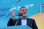 راهپیمایی 13 آبان در یزد‎