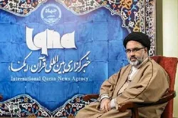 1,500 New Students Enter Iran’s Quranic University