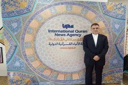 L'Iran et la Malaisie à une nouvelle étape de la diplomatie coranique