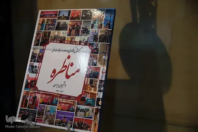 دومین روز نمایشگاه دستاوردهای جهاددانشگاهی در مجلس