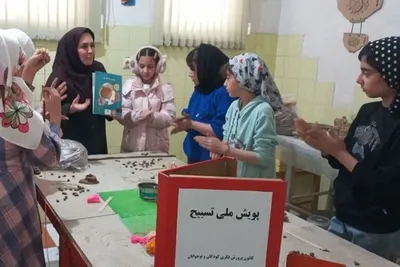 پویش ملی «تسبیح» در مراکز کانون لرستان