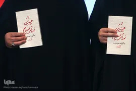 همایش علمی «رسانه و مکتب سلیمانی»