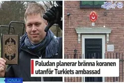 Barazanar kona kur'ani a gaban ofishin jakadancin Turkiyya da ke Sweden