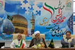 همایش هم‌اندیشی کانون‌های خدمت رضوی‎