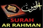 “Ər-Rəhman” surəsində Allahın təkrar etdiyi sual