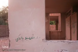غربت دوکوهه