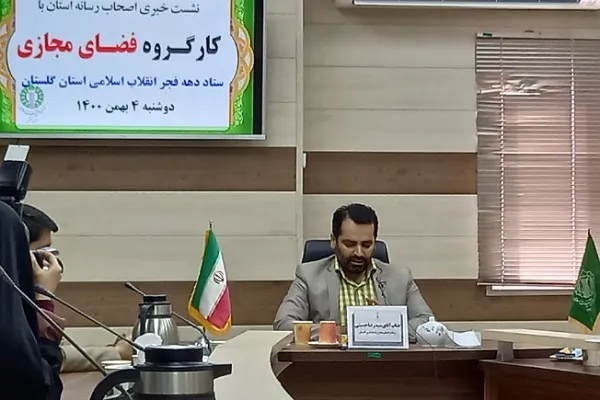 پویش‌های مختلف در فضای مجازی در ایام الله دهه فجر برگزار می‌شود