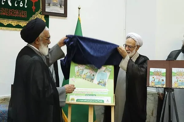 کتاب «ای گل زیبا سلام» در حرم بانوی کرامت رونمایی شد