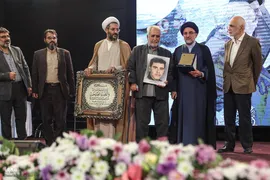 همایش یاوران وقف