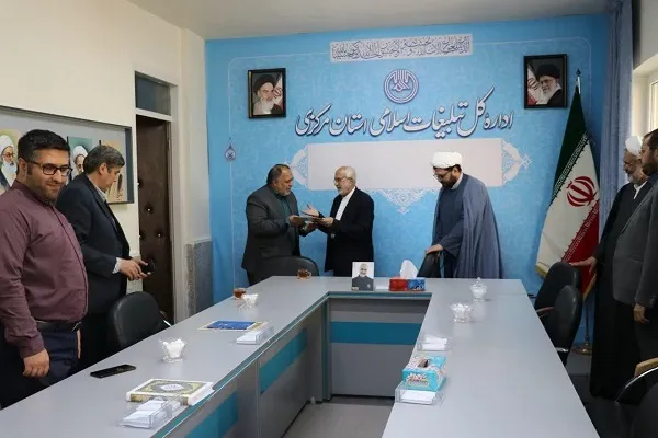جلسه‌داران تفسیر قرآن در اراک تجلیل شدند