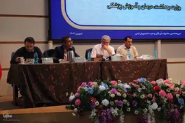 سی و هشتمین دوره جشنواره ملی دانشجویان در تبریز‎