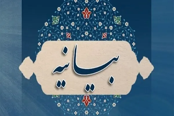 اعتلای ایرانیان در اتکای به قرآن است