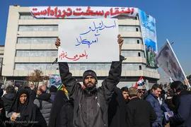 مراسم تشیع پیکر شهید سپهبد حاج قاسم سلیمانی در دانشگاه تهران
