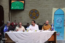 مرحله نهایی و آیین اختتامیه هفتمین دوره مسابقات قرآن کارکنان بانک سپه
