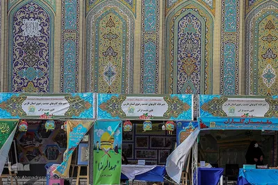 کانون خدمت رضوی آستان قدس رضوی استان فارس در نمایشگاه قرآنی فارس‎‎