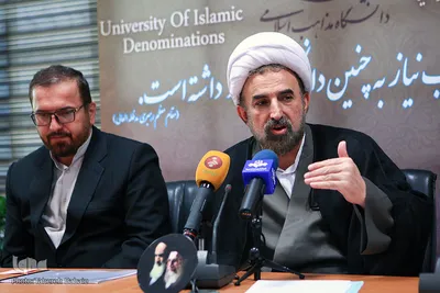 نشست خبری رئیس دانشگاه مذاهب اسلامی
