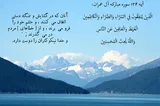 خشم و گذشت مؤمن، سمت‌وسوی خدایی دارد