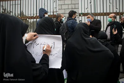 تجمع محکومیت ترور شهید محسن فخری‌زاده مقابل مجلس