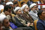همایش سالک الی‌الله در دانشگاه اصفهان‎