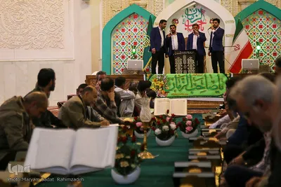 محفل انس با قرآن در حرم حضرت شاهچراغ (ع)