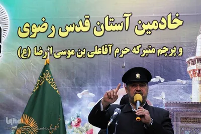 حضور خادمین آستان قدس رضوی در اهر