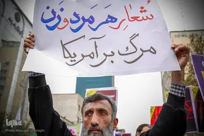 راهپیمایی ۱۳ آبان