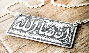 ঈমান পরিপূর্ণতার চিহ্ন