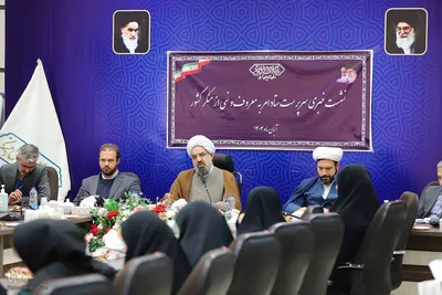 نشست خبری دبیر ستاد امربه معروف و نهی از منکر