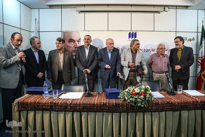 مراسم اهدای چهارمین جایزه رضا داوری اردکانی
