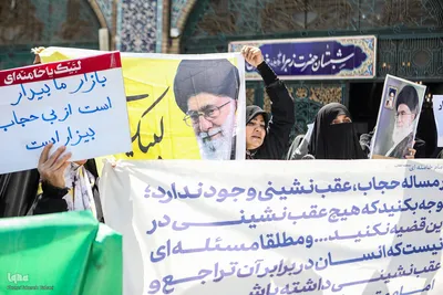 تجمع عفاف و حجاب در مسجد امام خمینی بازار