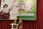 پورعاشوری