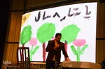 اختتامیه نمایشگاه نقاشی و گلریزان اتاق آسمان