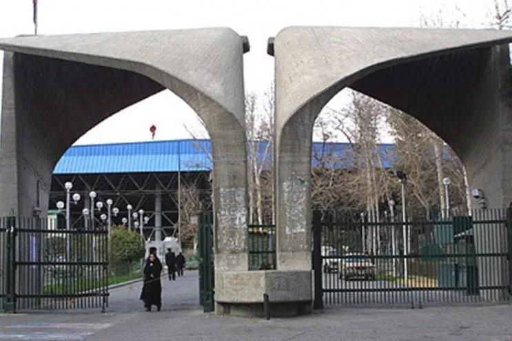 فراخوان ثبت‌نام بورسیه بنیاد حامیان دانشگاه تهران منتشر شد