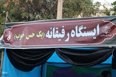 بزرگترین سوگواره سه ساله های حسینی (ع) در ملایر‎