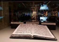 Naseem Akhtar, pakistanais qui a cousu un Coran