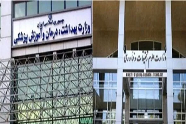 امتحانات دانشگاه‌های وزارت علوم و بهداشت برگزار می‌شود