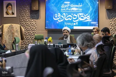 نشست خبری رویداد بزرگ تولید آثار هنری وعده صادق