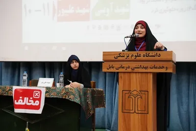 گزارش تصویری فینال و اختتامیه چهاردهمین دوره مسابقات ملی مناظره دانشجویی در دانشگاه علوم پزشکی بابل