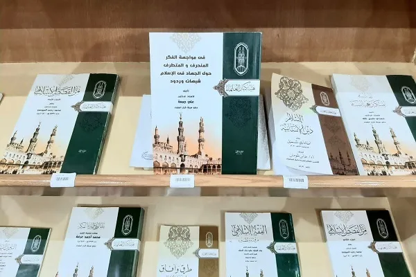عرض تفسير 