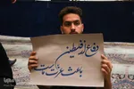 مراسم گرامیداشت شهادت سید مقاومت در دانشگاه اصفهان