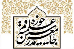 مؤامرة ضمّ الجولان الی إسرائیل جزء من صفقة القرن