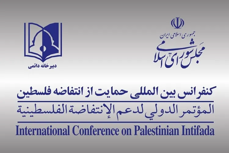 محکومیت اقدام ضد حقوق بشری انگلیسی در تروریستی اعلام کردن حماس