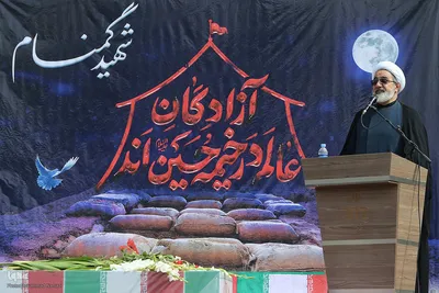 تشییع پیکر شهید گمنام