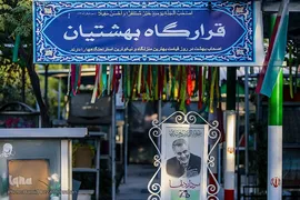 جاودان سروده‌ای به رنگ عشق و آفتاب