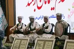 همایش ملی "ابن‌ حسام‌ خوسفی" در دانشگاه بیرجند آغاز به کار کرد