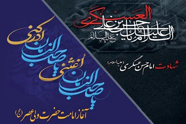 محفل نورانی قرآنیان در سالروز آغاز امامت حضرت حجت(عج)