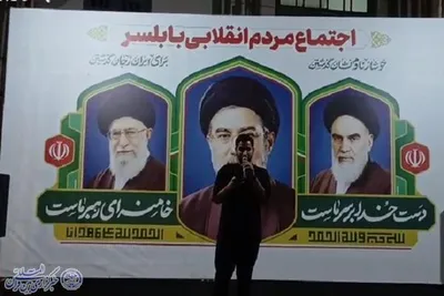 هشتاد و نهمین شب حماسه خیابان مردم انقلابی بابلسر