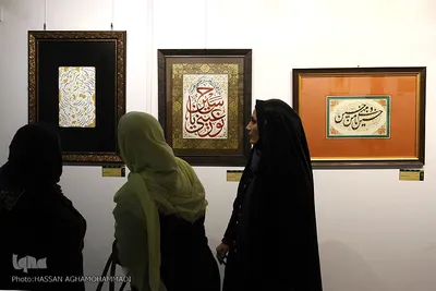 نمایشگاه آثار برتر چهارمین جایزه هنر و ادبیات «محتشم»