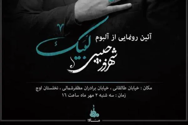 درباره جنگ به مردم آگاهی نداده‌ و دراین‌باره کم‌کاری کرده‌ایم/ جنگیدن با تهاجم فرهنگی