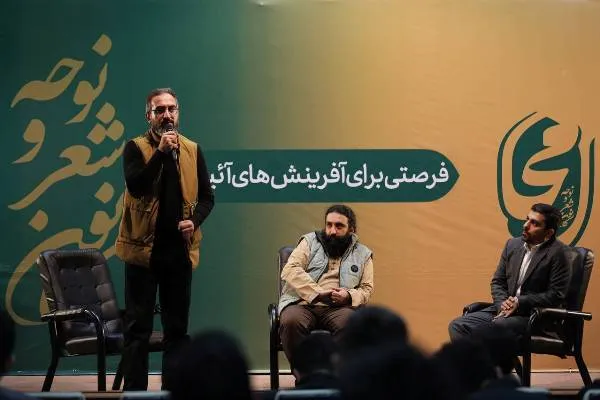نوحه‌سرا زیاد اما کیفیت نوحه‌ها قابل قبول نیست!